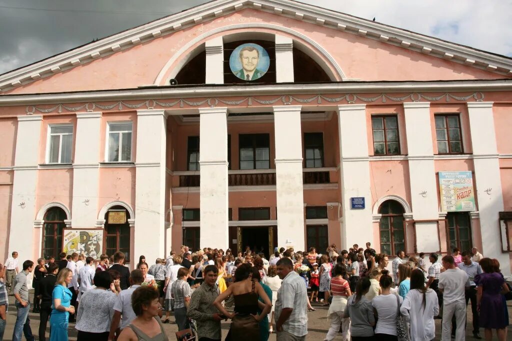 Дк гагарина усть абакан. Дворец пионеров город рудный. Ансамбль дружба лосиноостровский. Дом культуры усть абакан. Дкш воркута.