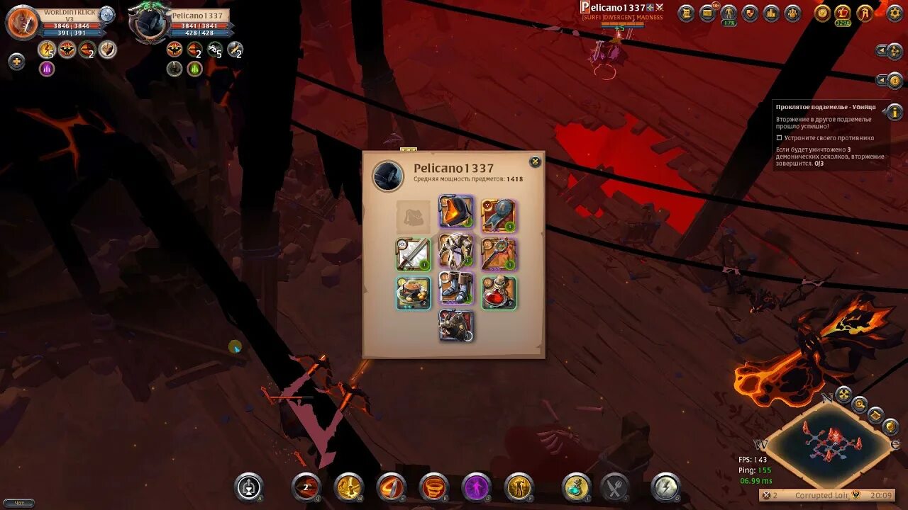 Палаш альбион. Проклятые подземелья альбион. Билд на палаш альбион. Булавы в albion online. Билд для проклятых подземелий альбион.