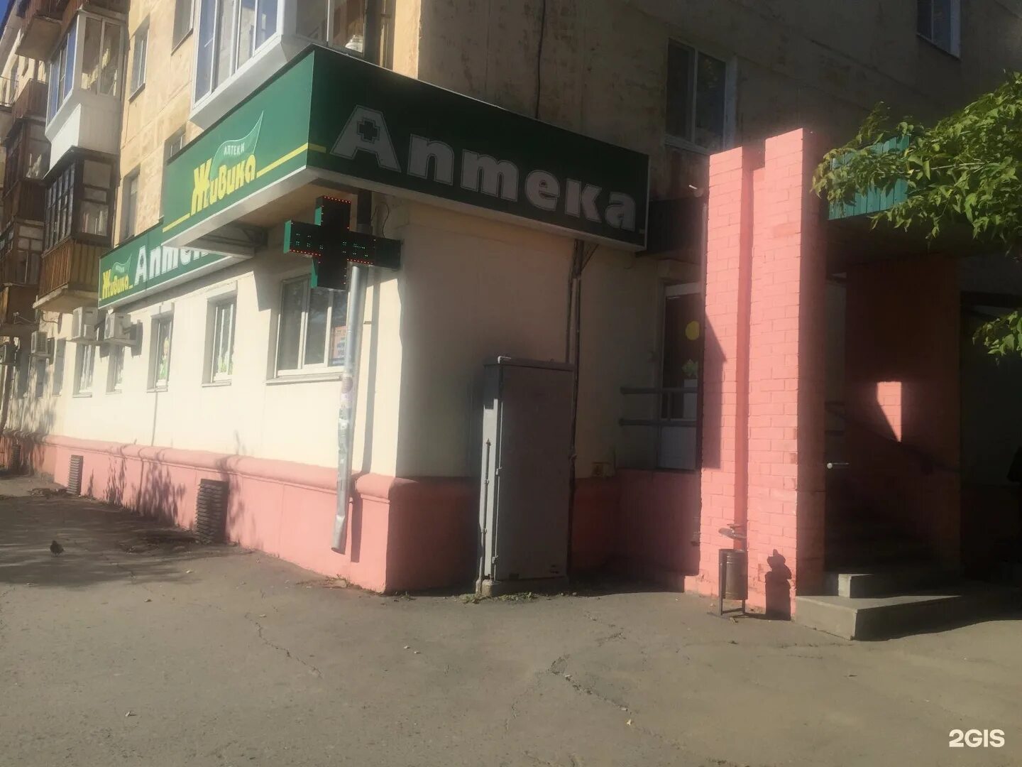 аптека 2048080 нижний. живика интернет-аптека нижний тагил вагонка. газетная 22 нижний тагил. аптека 2048080 нижний. аптека 2048080 нижний.