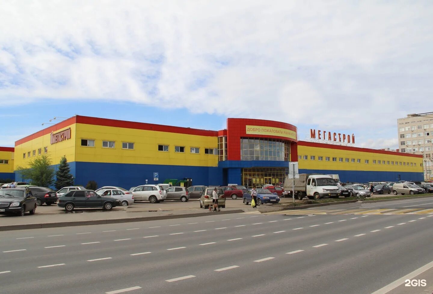 Мегастрой, строительный магазин, Московское ш., 90А, Ульяновск - Яндекс Карты
