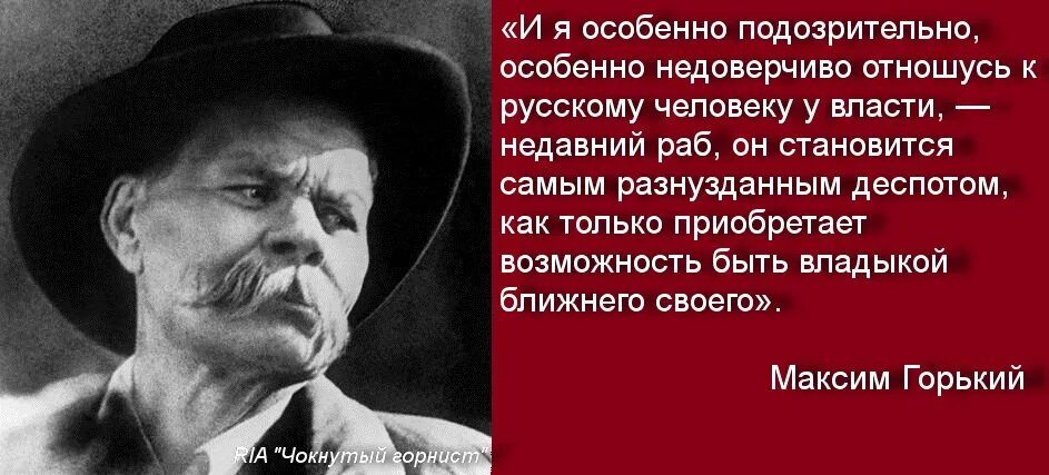 Кто является автором фразы