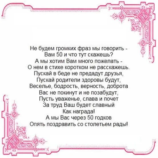 Сыну 45 поздравить. Поздравление с юбилеем мужчине 45. Поздравления с днём рождения мужчине 45 лет. Поздравление с юбилеем мужчине 45 летием. Поздравления с днём рождения мужчине с юбилеем 45 лет.