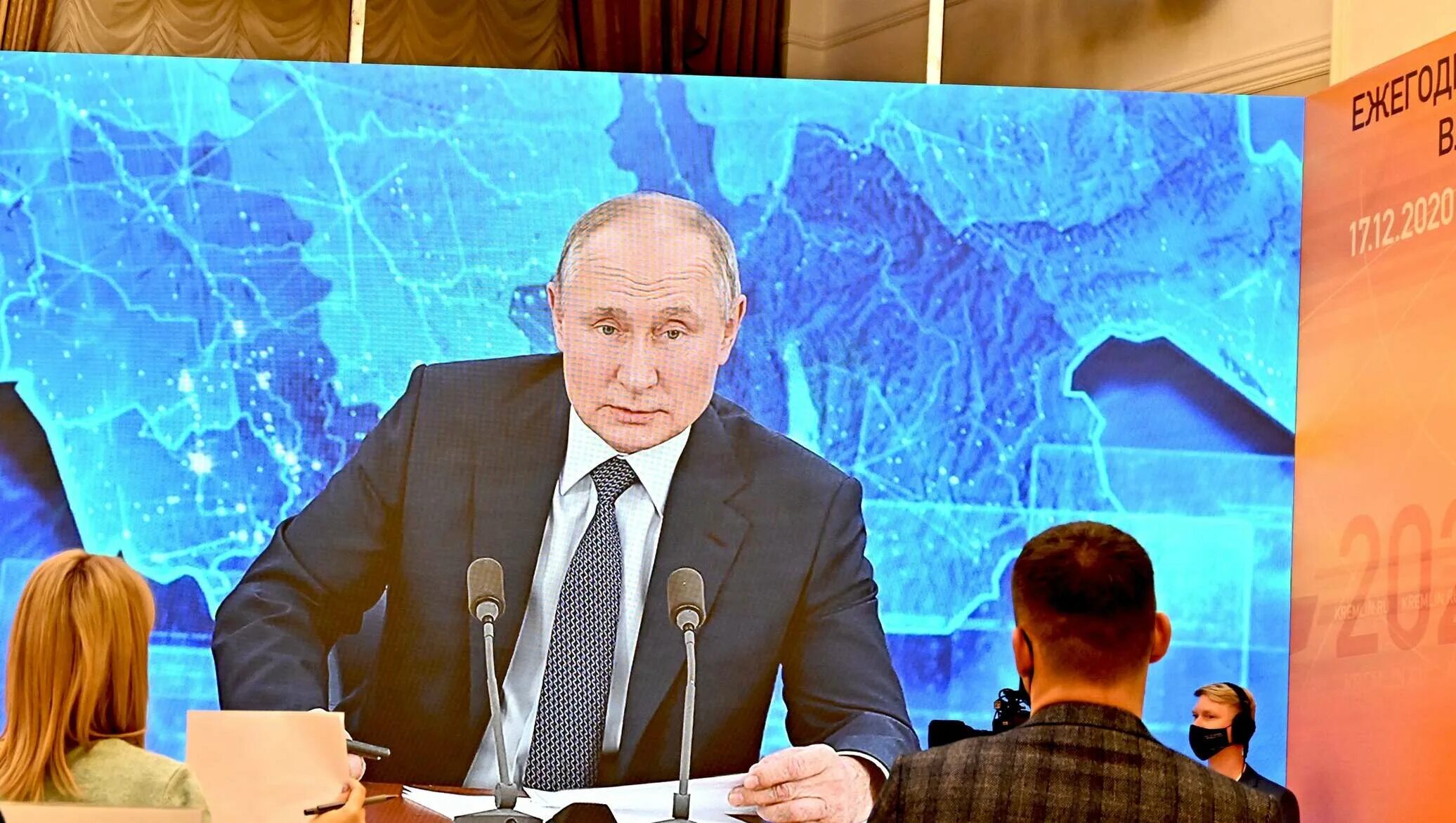Большая пресс-конференция Владимира Путина 2021. Пресс конференция Путина 2021. Пресс конференция Путина 2020.