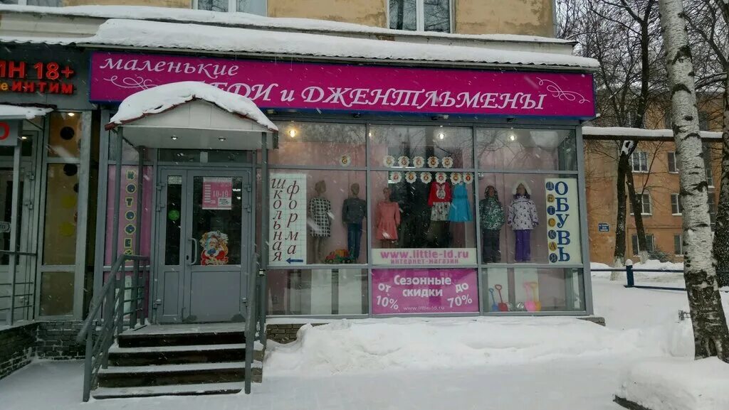 Барбершоп джентльмен ганг. Леди и джентльмены бренды. Леди и джентльмен магазин нижний новгород. Леди и джентльмены нижний новгород. Gang barbershop нижний новгород.