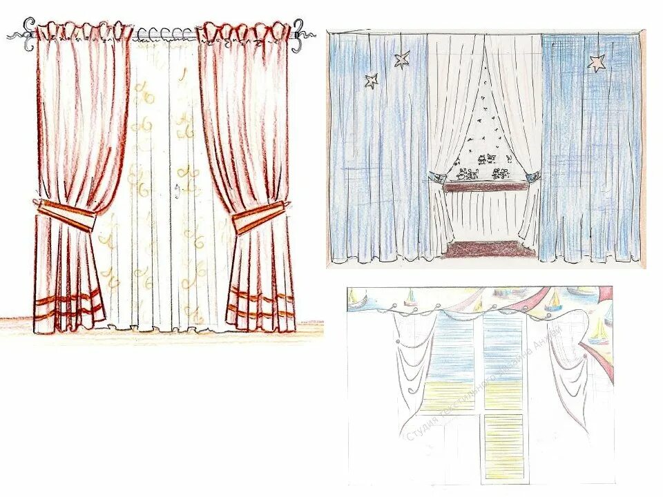 Эскизы штор. Набросок штор. Эскизы штор. Рисуем обои и шторы. Шторы в перспективе.
