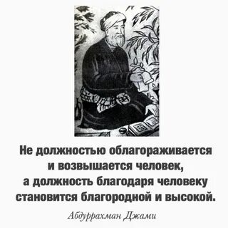 Стал благородным