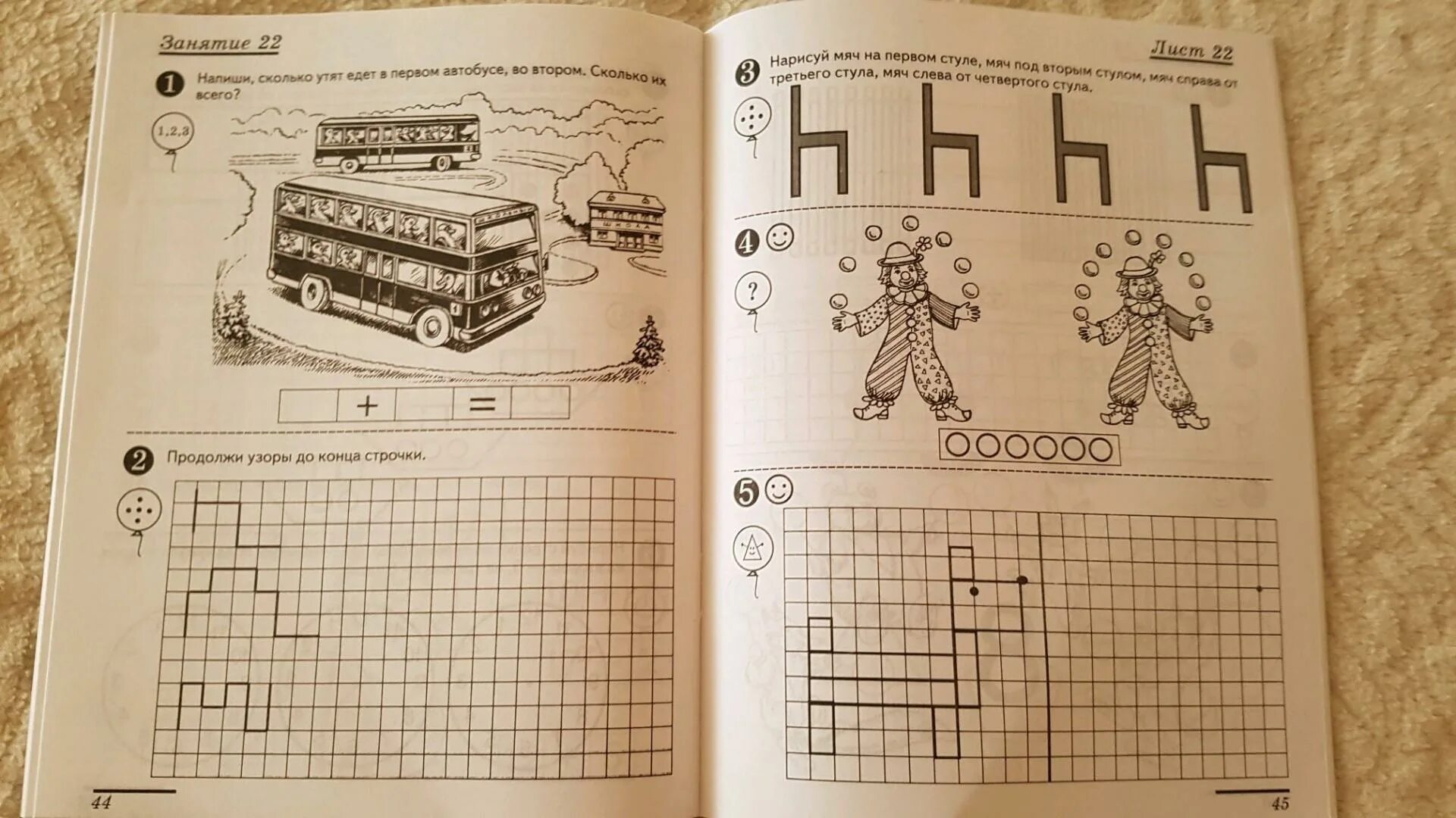 Рабочая тетрадь по математике для дошкольников 6-7 лет Колесникова. Математика для дошкольников 6-7 лет Колесникова. Рабочая тетрадь по математике для детей 6-7 лет Колесникова. Математика Колесникова задания для детей 6-7 лет. Тетрадью ответом игрой