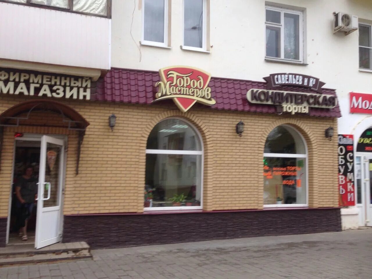 щекино улица энергетиков 15. щекино парикмахерская орхидея. ювелирные щекино. ювелирные щекино. ул.