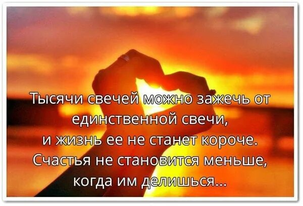 Кратчайший стал