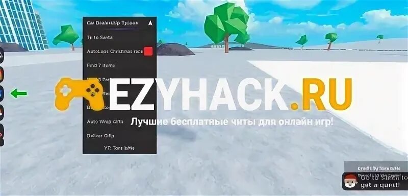 Скрипты роблокс tycoon. Скрипты роблокс tycoon