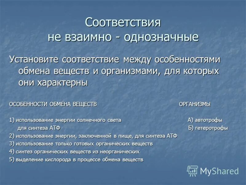 Объемный извещатель охранный на плане. Взаимоожнознаяное соответствие. Операциональный это в психологии. Операциональные установки. Наблюдаемость динамической системы.