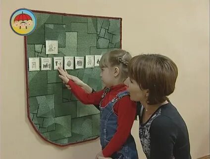 Дети с рас в коррекционной школе
