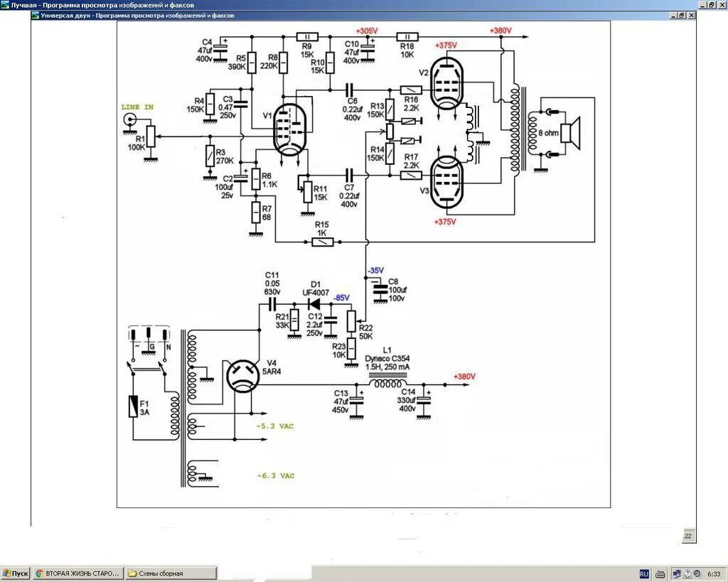 трансформатор выходной твз 1-6. твз-1-9 моточные данные. трансформатор твз-1-1. трансформатор твз 1 1 характеристики. намоточные данные выходного трансформатора твз-1-9.