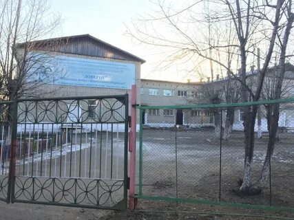 Гу забайкальского края