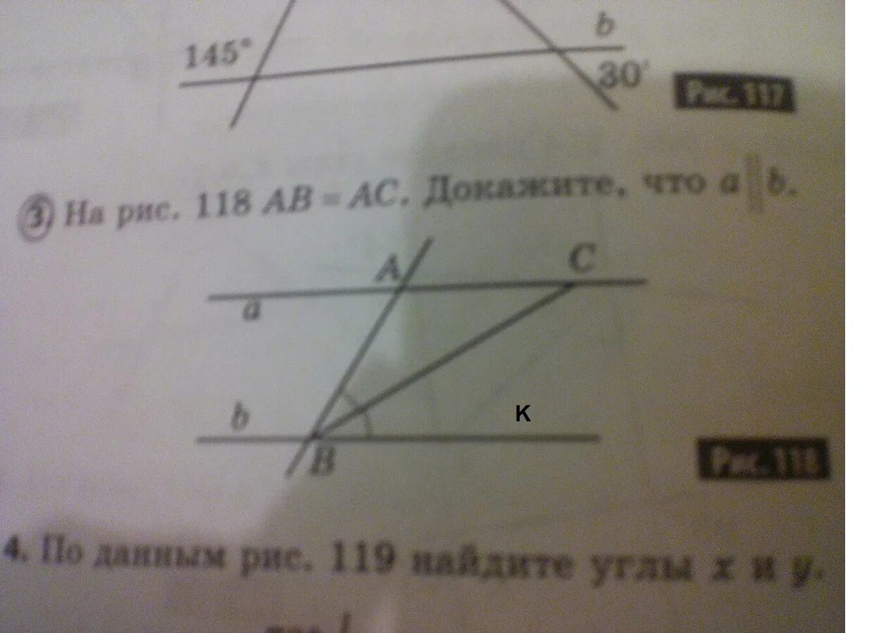 Теорема чевы и менелая доказательство. Дано abc ab a m. Dc перпендикулярна ab. На рисунке ab =cd,bd = ac. Отрезки пересекаются в точке.