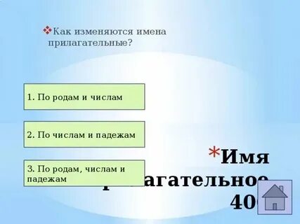Когда меняешь имя