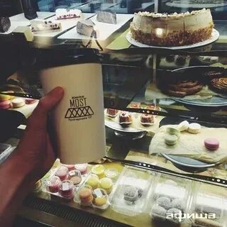 Most coffee