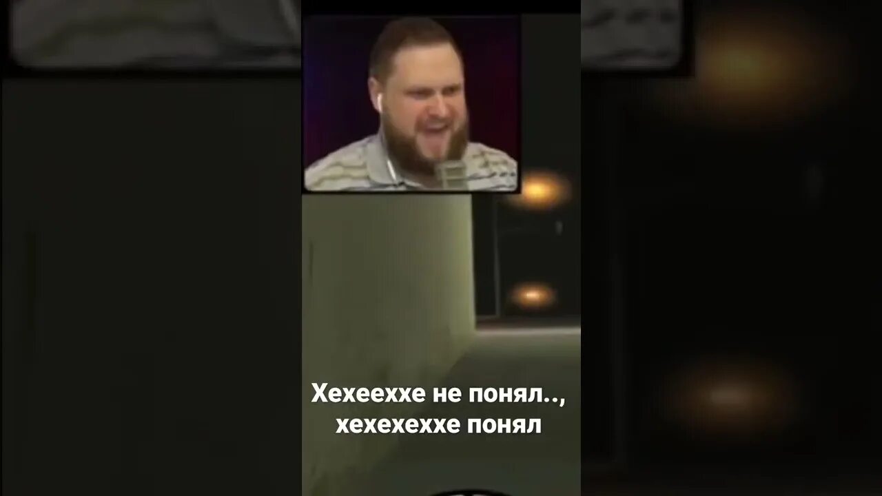 Понял осознал. Куплинов не понял а понял. Не понял Мем Куплинов. Куплинов мемы. Не понял а понял Куплинов картинка.