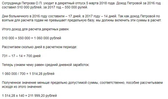 Через сколько уходят в отпуск