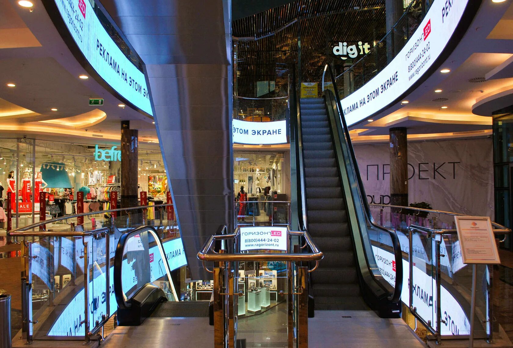 горизонт нагибина 32/2. гостиница горизонт ростов. горизонт ростов на дону режим. торговый центр горизонт ростов-на-дону. горизонт ростов на дону режим.