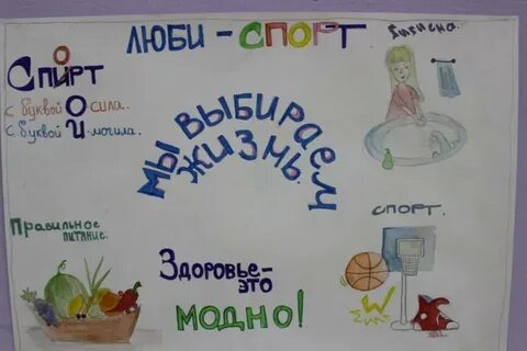 Стенгазета деньги