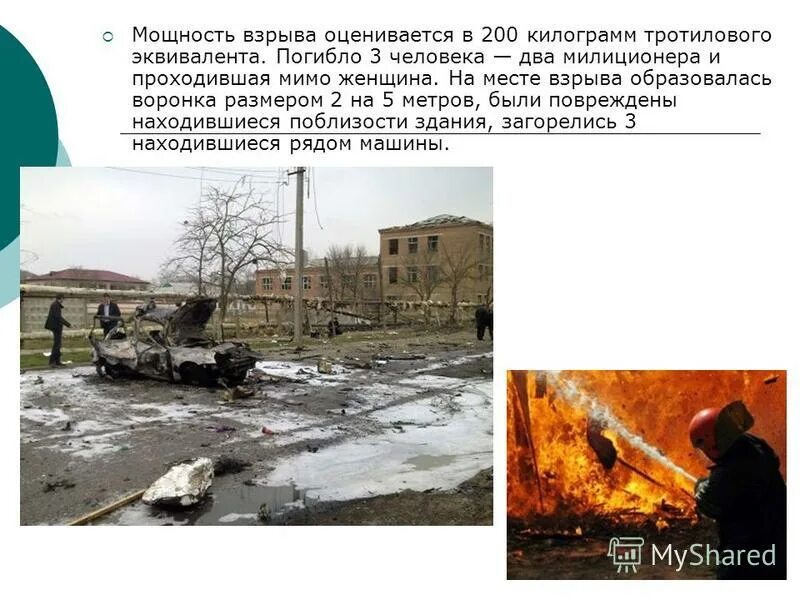 1 кг тротиловом эквиваленте. Тротиловый эквивалент таблица. Мощность взрыва тротила. Таблица эквивалентности взрывчатых веществ. Тротиловый эквивалент формула.