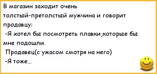 Слова песни толстый. Толстый мой претолстый жирный кот. Толстый мой претолстый кот песня. Толстый мой претолстый жирный кот текст. Стихи про толстый мой претолстый мой жирный кот.