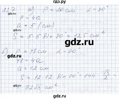 Математика страница 60 номер 227