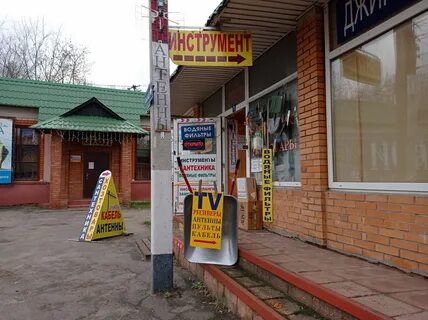 Ногинск электрическая