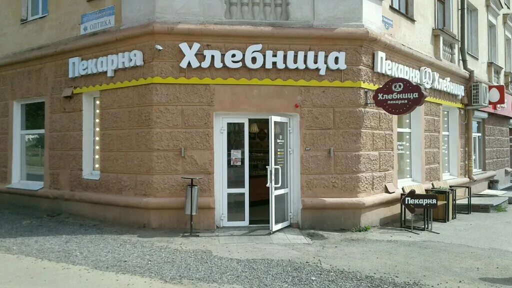 работники кондитерской. пекарня на пр ленина. пекарня хлебница нижний тагил. работа пекарь нижний тагил. требуются пекари в пекарню.