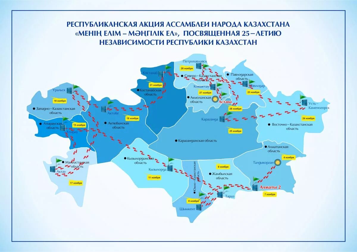 Қазақстан карта. Казахстан на карте. Карта народов Казахстана. Народности Казахстана на карте. Карта наций Казахстана.