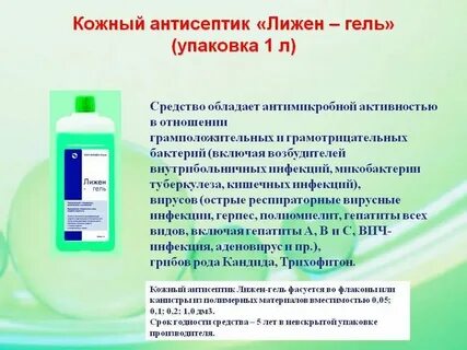 Дез нформировать