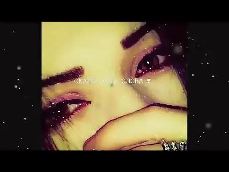 Мурад скажи хоть слово. Мурад скажи хоть слово