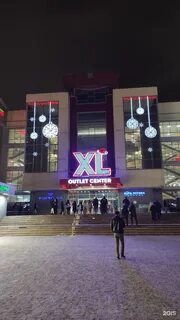Торговый центр xl казань магазины