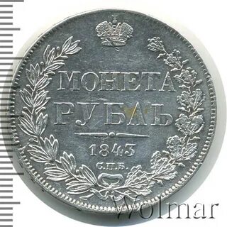 5 320 руб