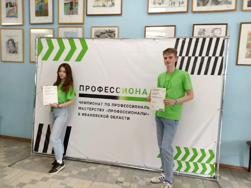 Региональный чемпионат профессионалы в 2024 году. Гбпоу дзм медицинский колледж №7. Региональный чемпионат профессионалы в 2024 году. Школа мчс в саратове. Автомобильно-дорожный колледж.