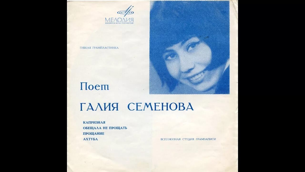 Звёздная река песня. Тексты чувашских песен. Песня здравствуй дедушка мороз. Семенова текстами песен. Семенова текстами песен.
