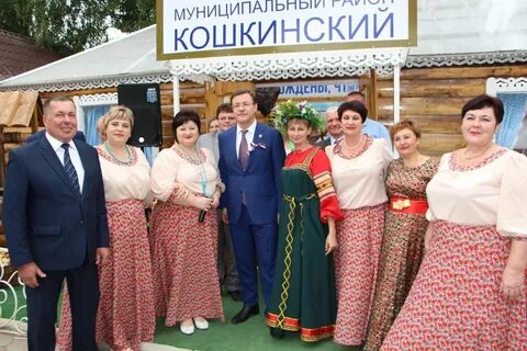 Кошкински самарская область