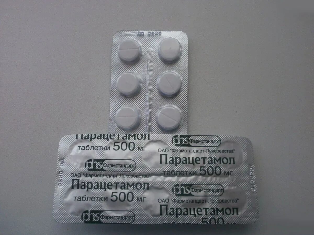 Что делает таблетка парацетамол. Парацетамол таблетки 500 мг детям. Что делает таблетка парацетамол. Парацетамол 500 10 таб. Что делает таблетка парацетамол.