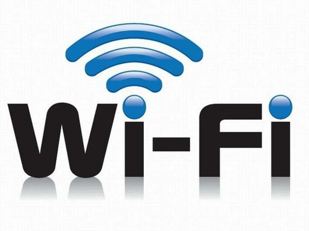 Интернет wi. Вай фай. Значок Wi-Fi. Логотип вай фай. Wi-Fi надпись.