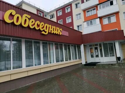 Сургут 45
