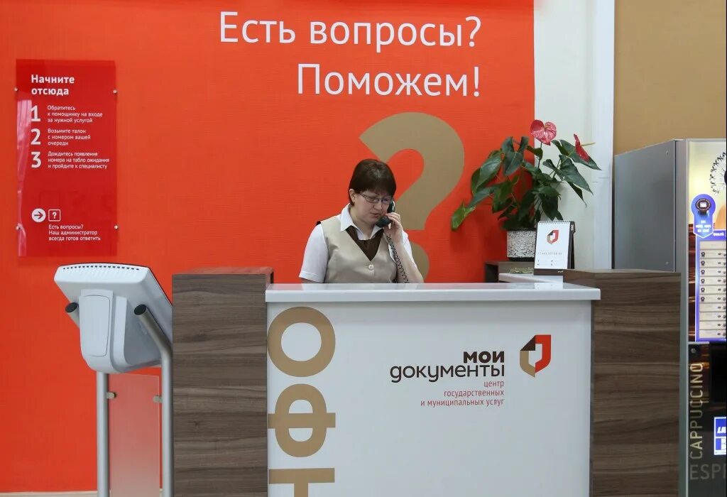 Мфц комендантский проспект 1. Аллея котельникова мфц мои документы. Мфц на аллее котельникова д. Аллея котельникова мфц мои документы. Санкт-петербург котельникова аллея мфц.