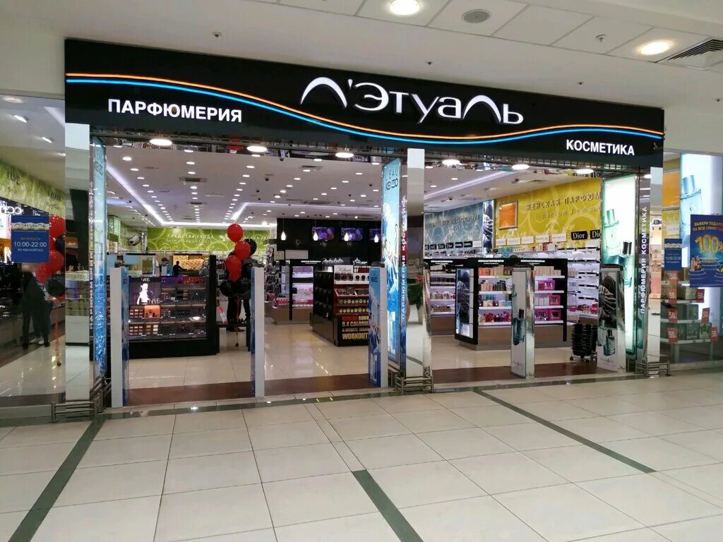 летуаль серов. магазины летуаль в тц. летуаль казань адреса магазинов. южный казань летуаль. ямашева 46/33 казань.