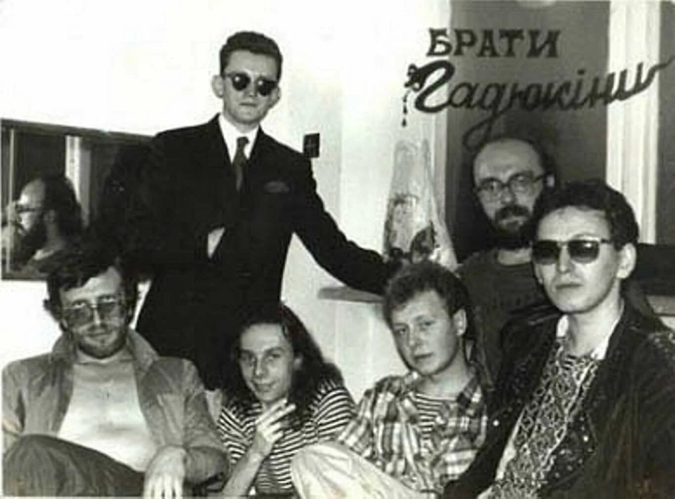 Брати Гадюкіни 1989. Братья Гадюкины группа.