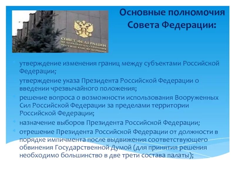 Реформы н. Политика хрущева в промышленности. Изменения в хозяйстве изменение в управлении. Последствия неолитической революции таблица. Последствия неолитической революции.