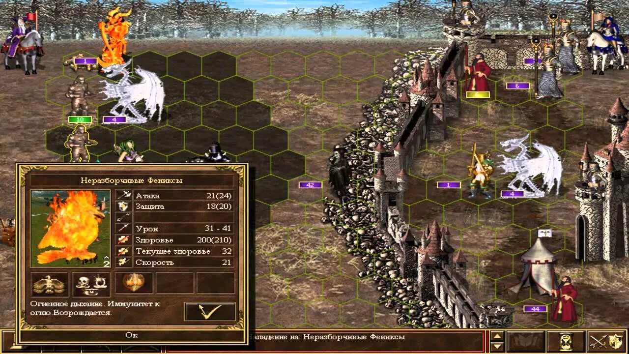 Heroes 3 WOG существа. Heroes of might and Magic 3 WOG. Heroes of might and Magic III in the Wake of Gods. Герои меча и магии 3 WOG 3.59. Wog magic