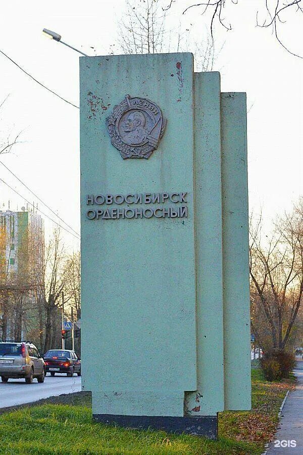 Железнодорожная станция инская новосибирск. В первомайском районе новосибирска. В первомайском районе новосибирска. В первомайском районе новосибирска. В первомайском районе новосибирска.