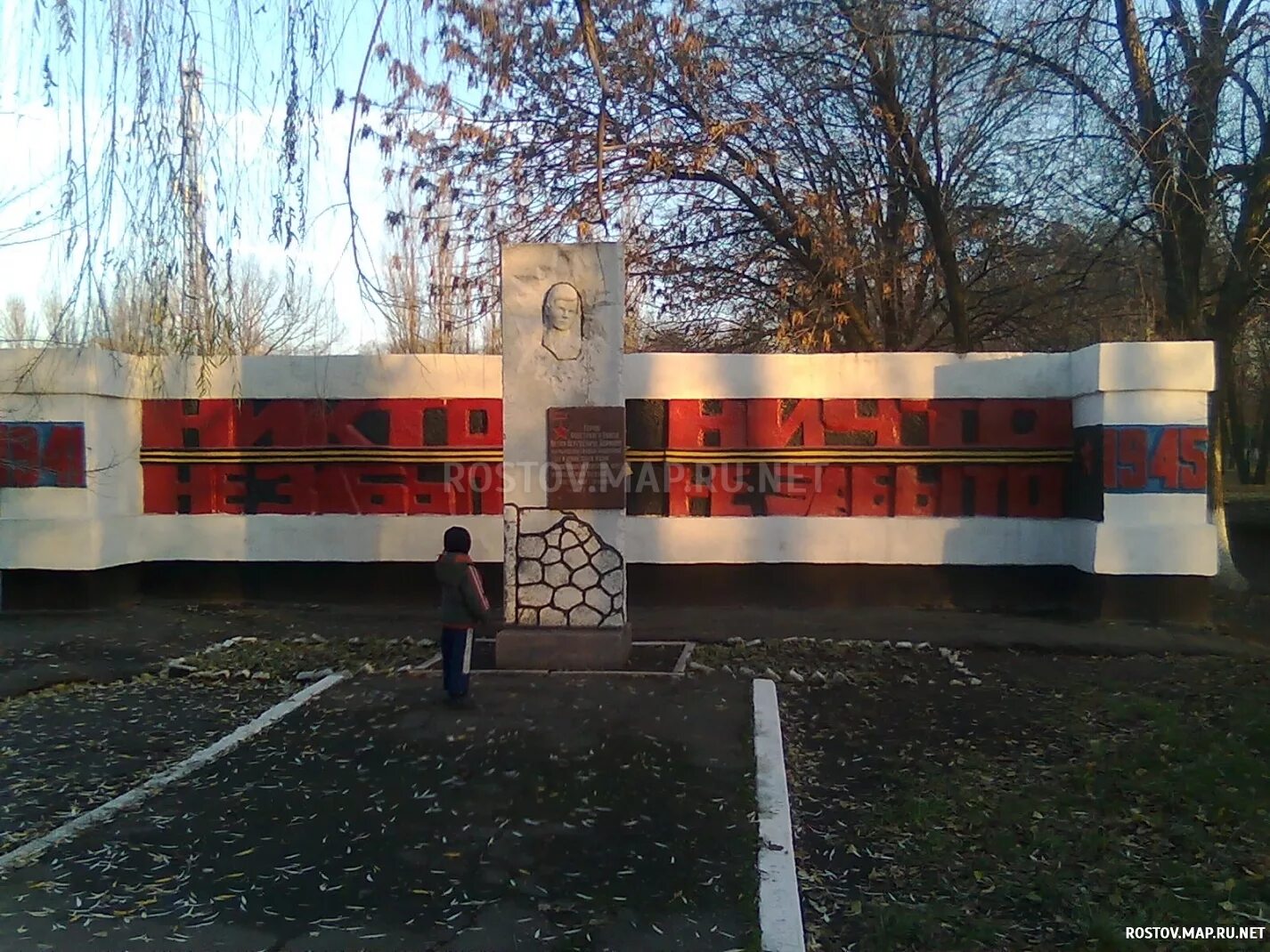 шахта несветаевская. п п новошахтинск. новошахтинск приморский край михайловский район. новошахтинск ростовская область. пгт новошахтинский приморский край.