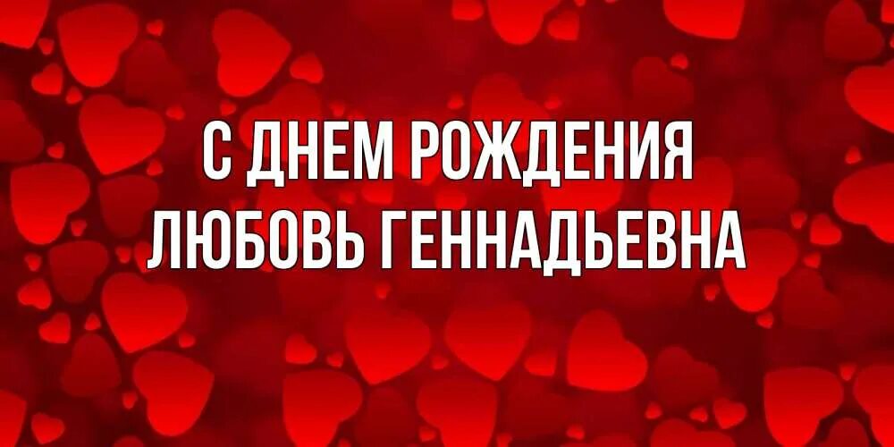 Место рожденное любовью