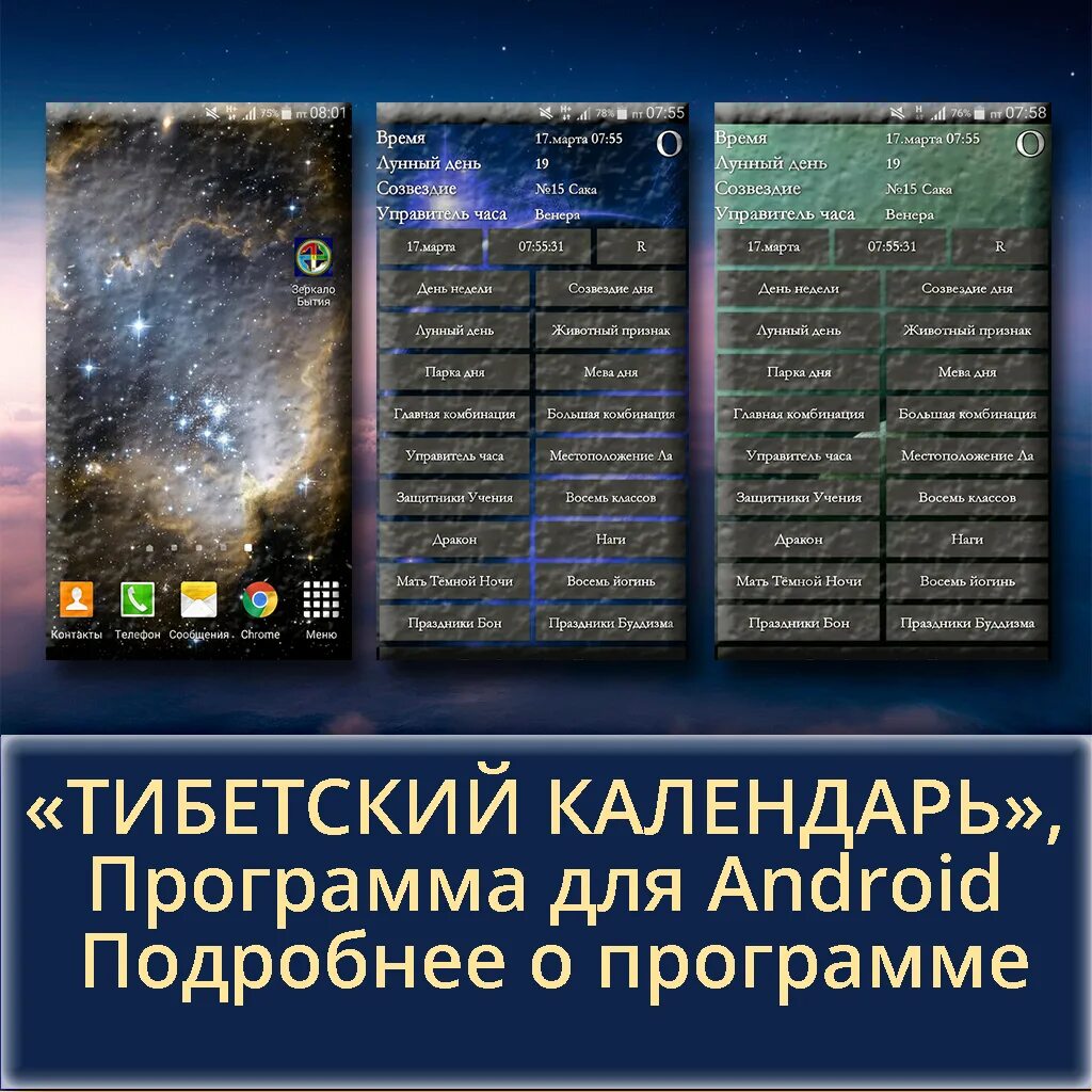 Институт тибетской медицины и астрологии календарь стрижек Жаргалма Найданова: записи профиля ВКонтакте
